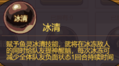 Doinb赛事官方发布回归赛场新规，掘金争议不断！