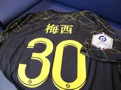 爱游戏官网-凯恩半场吊射破门