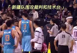 新疆广汇飞虎俱乐部篮球队