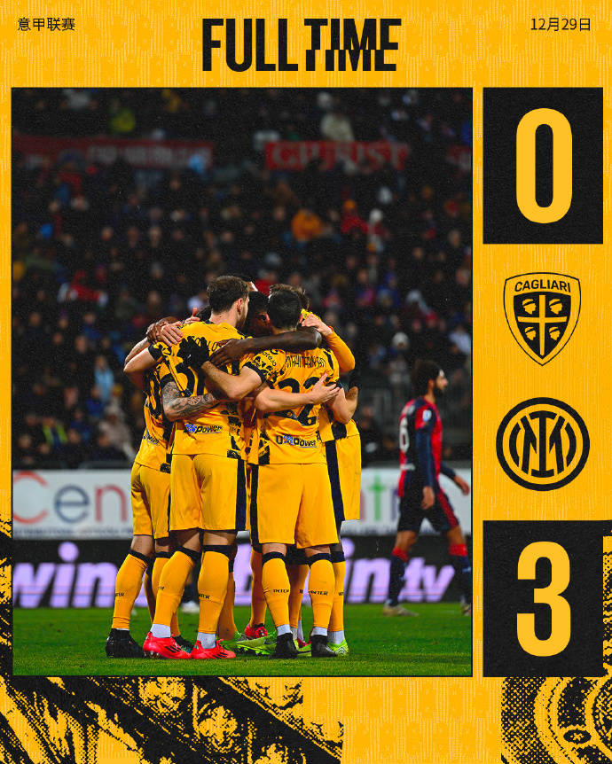 爱游戏体育-卡利亚里球场