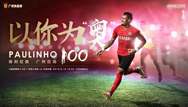 贝林厄姆重返多特蒙德 贝林厄姆重返多特蒙德