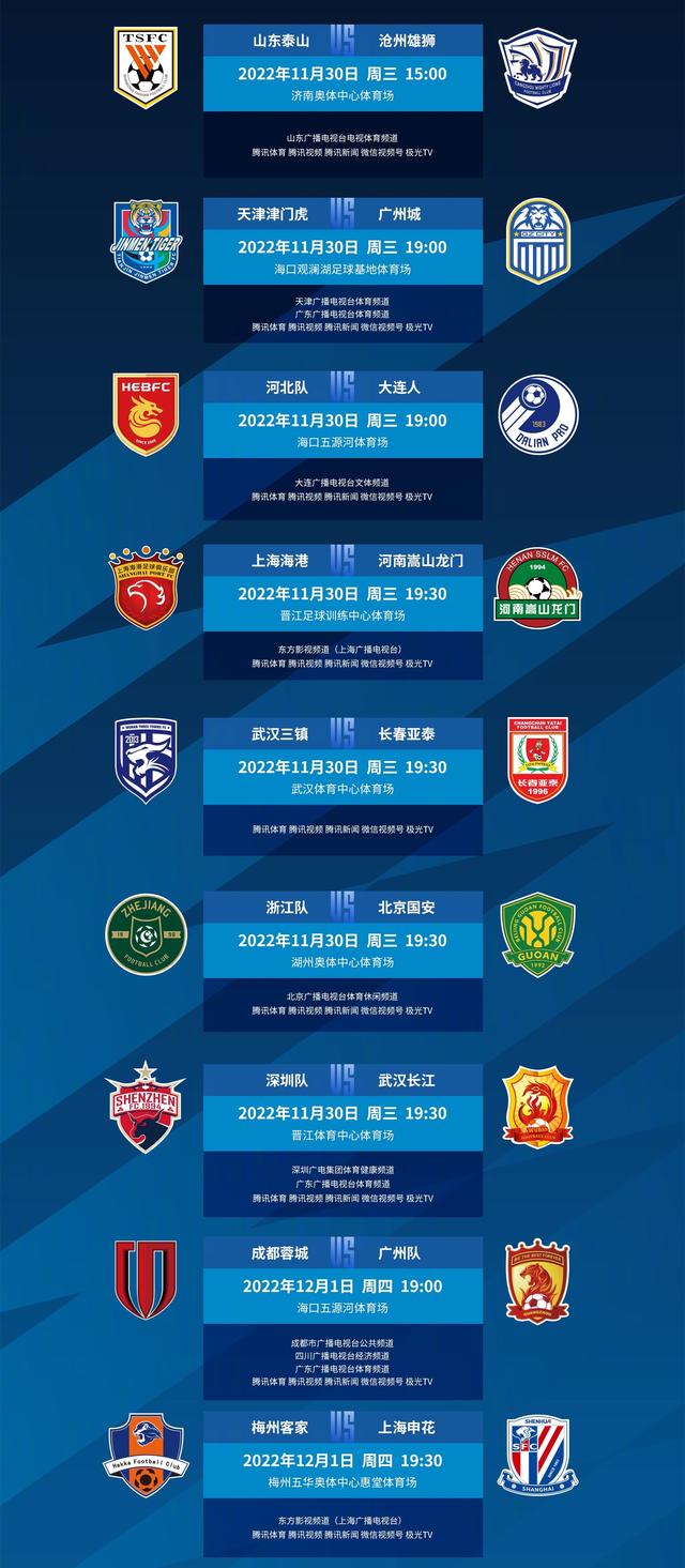 贝林厄姆重返多特蒙德 贝林厄姆重返多特蒙德